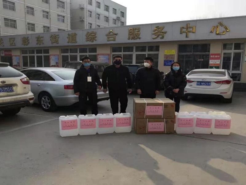 2020年2月4日，集團房地產(chǎn)公司旗下安陽市潤城置業(yè)有限公司向北關(guān)區(qū)彰東街道捐助抗疫物資。