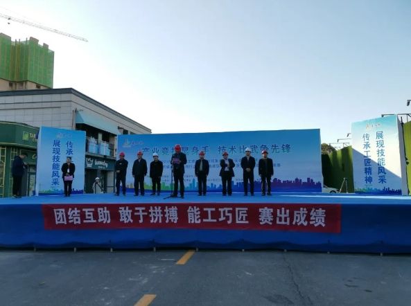 錘煉本領展風采 技術(shù)比武爭先鋒 | 集團公司參加2023年安陽市城建交通水利系統(tǒng)“建工杯”職工技能比賽